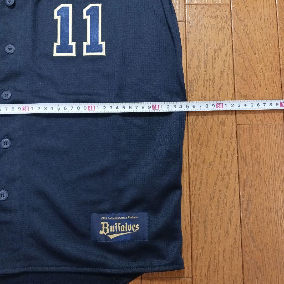 【刺繍Lサイズ】オリックスバファローズ 山下舜平大 ビジター ユニフォーム