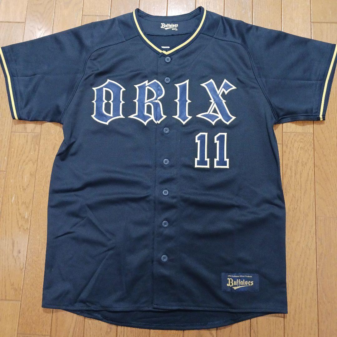 【刺繍Lサイズ】オリックスバファローズ 山下舜平大 ビジター ユニフォーム