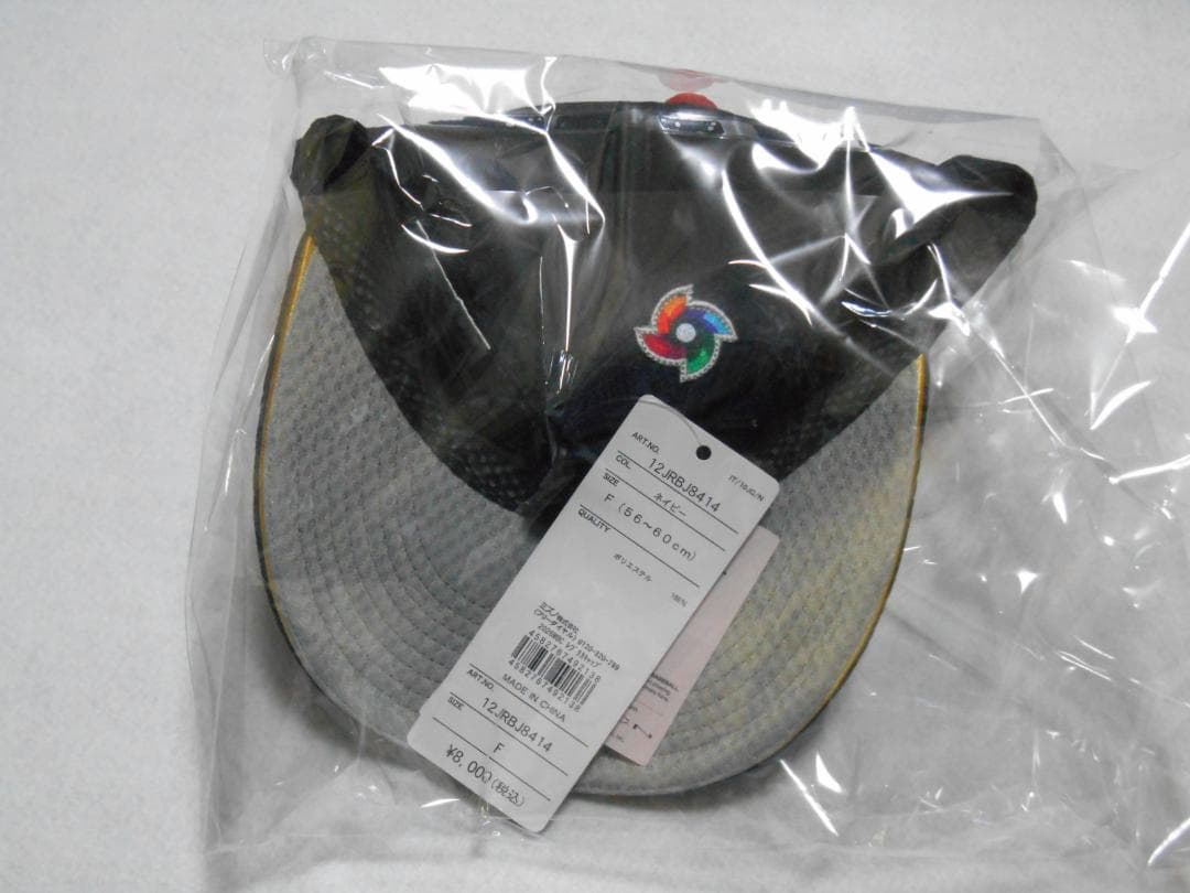 新品未開封 WBC 2026 侍ジャパン 帽子 ミズノ 日本代表 キャップ