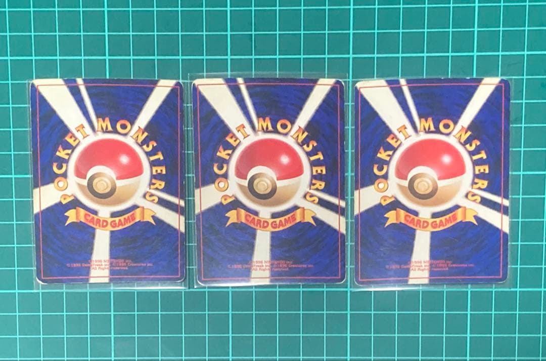 ポケモンカードゲーム ライチュウ 旧裏 十字ホロ 渦巻きホロ3枚セット