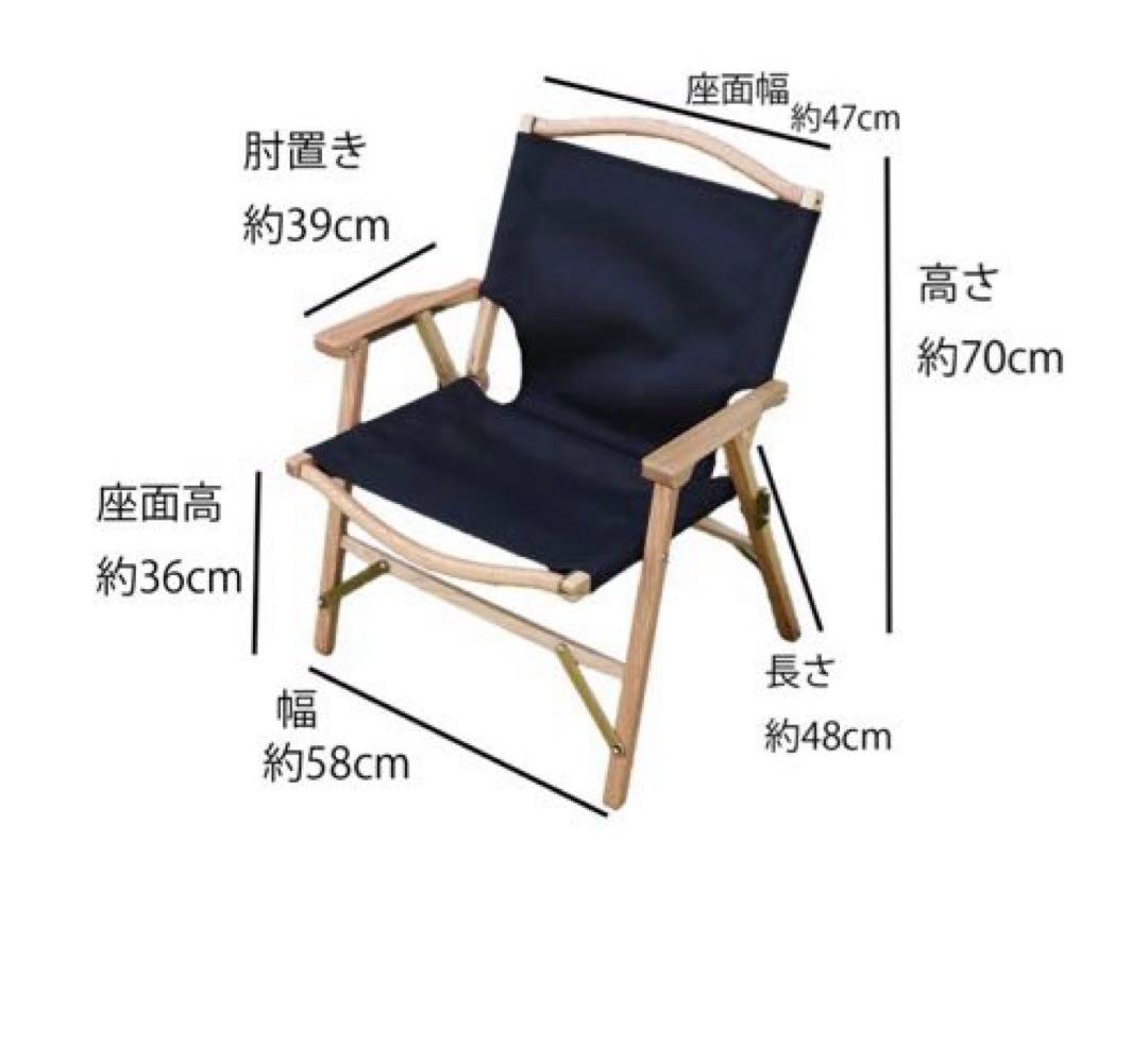 カーミットチェア互換 (オーク)YURAGI OUTDOOR