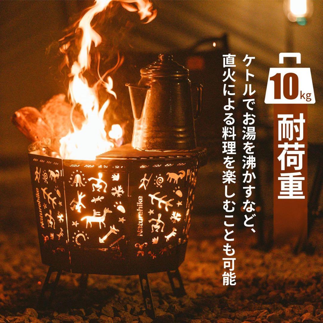 Naturehike 八角形焚き火台 ベージュ