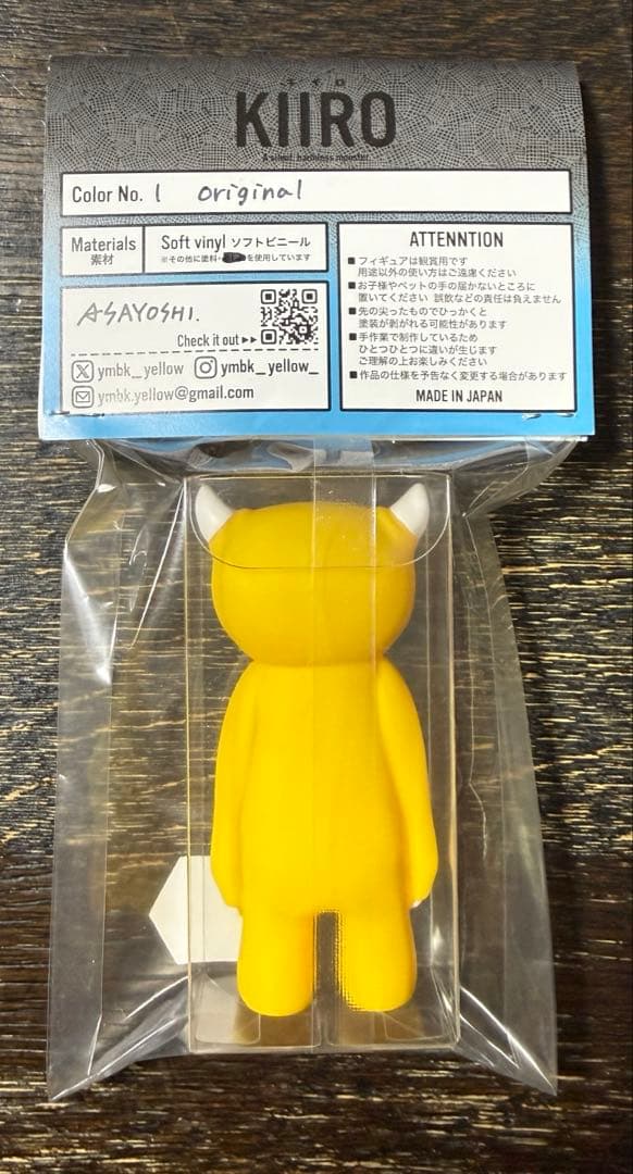 KIIRO キイロ ASAYOSHI アサヨシ ソフビ　フィギュア　3体セット