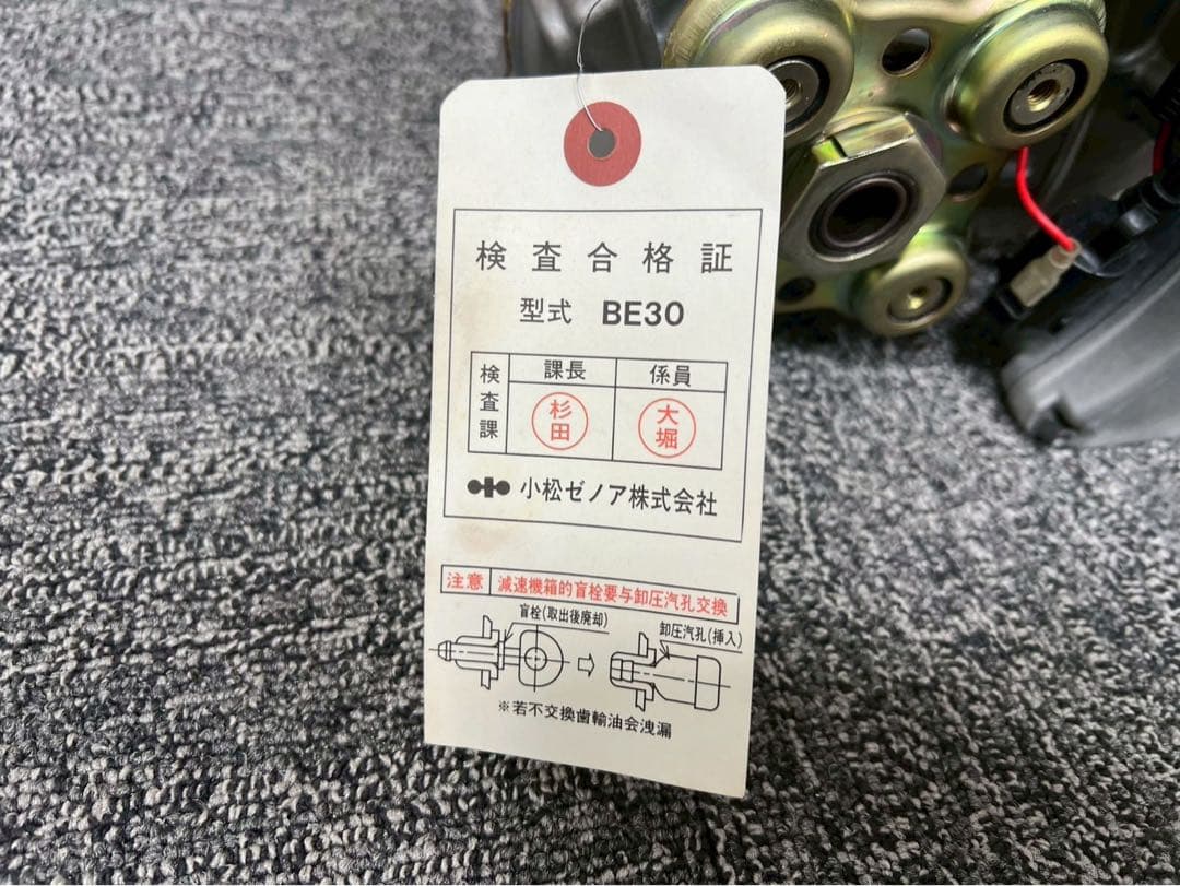 TG386☆新品☆ZENOAH☆KOMATSU☆BE30C☆エンジン☆ゼノア