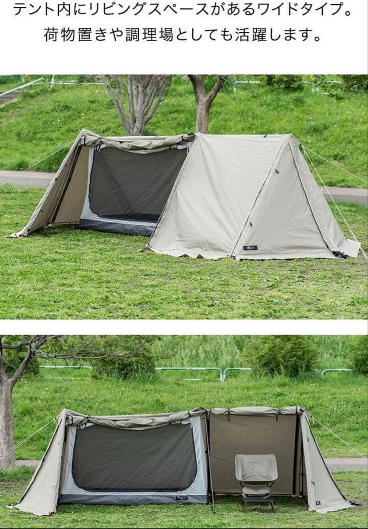 い*ま様 PUP TENT T/C 450 1人用【FIELDOOR】