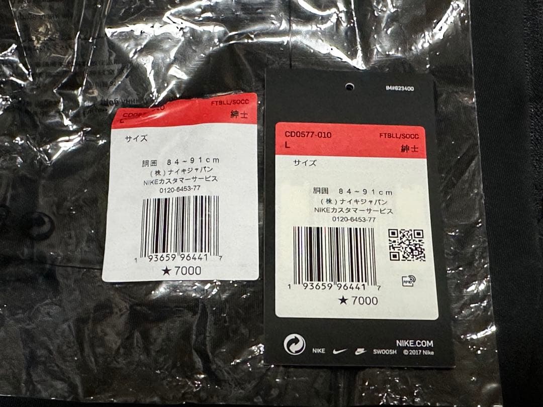 Nike F.C. トレーニングパンツ ジャージ　ブラック美品