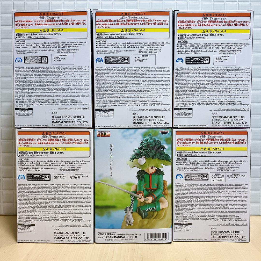 まとめ売り！ HUNTER x HUNTER フィギュア 6体セット