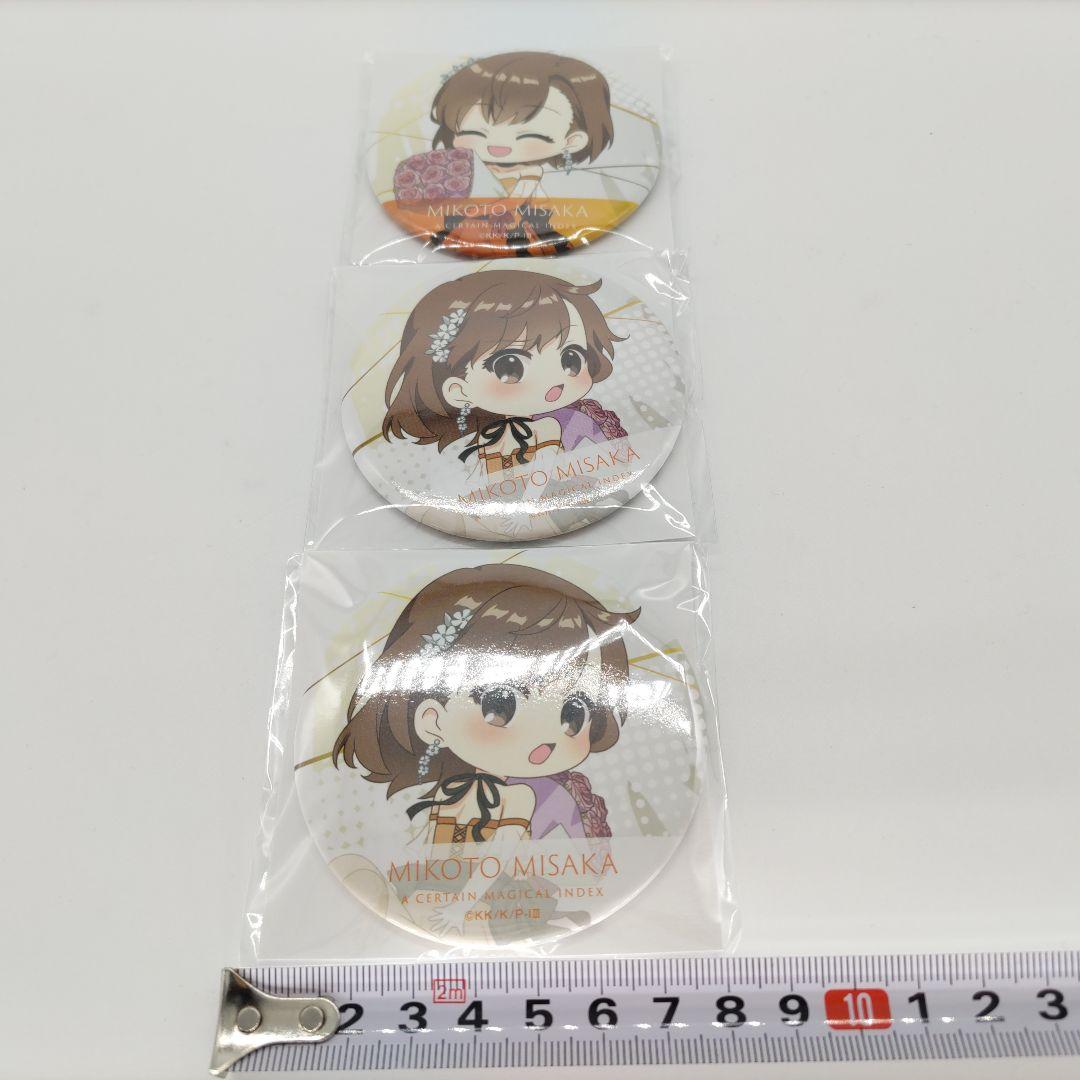 とある魔術の禁書目録　くじ引き堂　御坂美琴　アクリルスタンド　20周年　缶バッジ