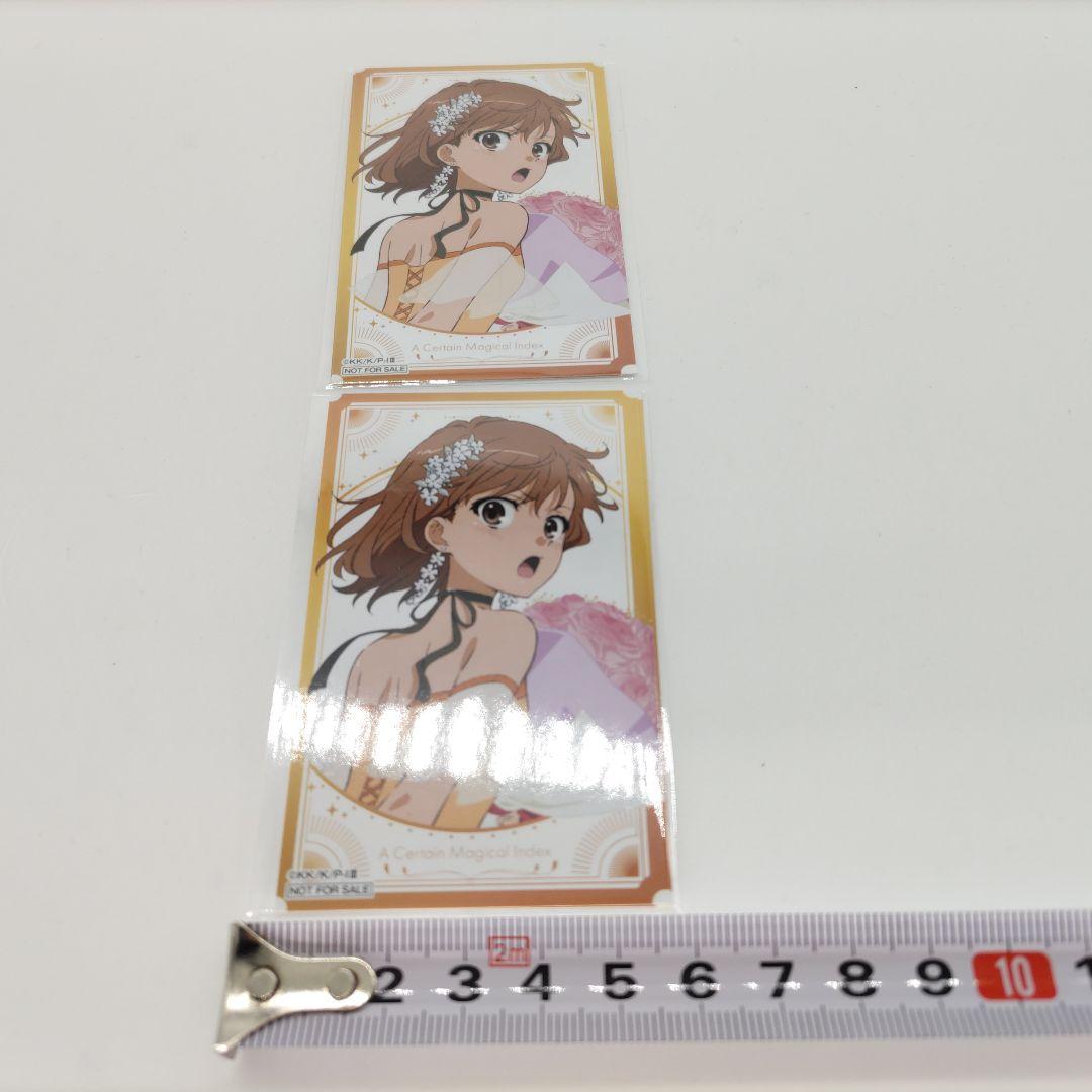 とある魔術の禁書目録　くじ引き堂　御坂美琴　アクリルスタンド　20周年　缶バッジ