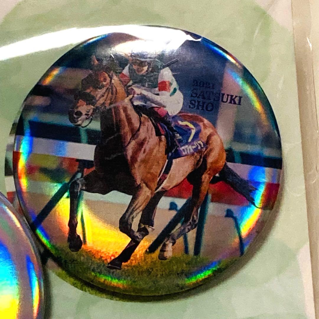 未開封✳️競馬『エフフォーリア 引退記念缶バッジセット』皐月賞／天皇賞秋／有馬記念