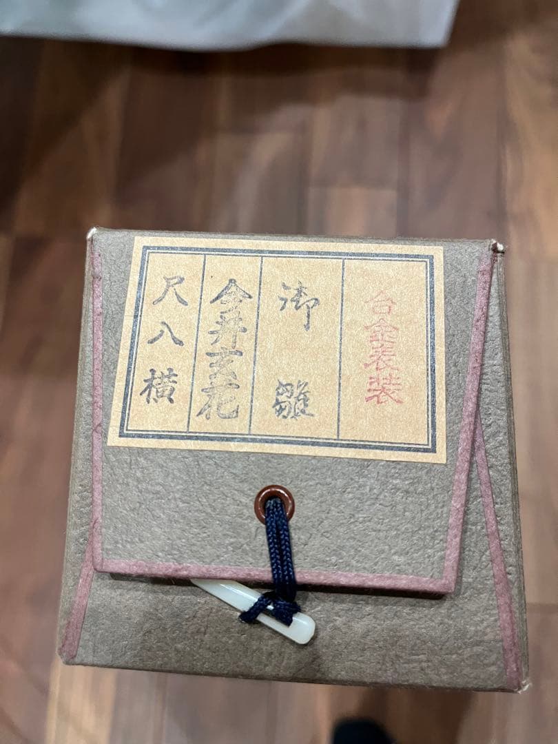 ひなまつり　今井玄花 掛け軸　立ち雛　ひな人形