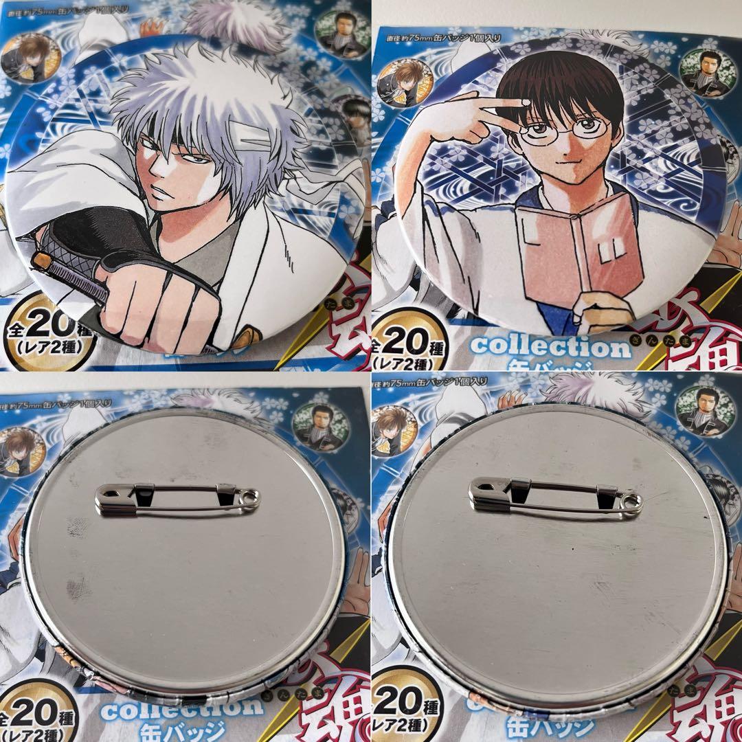銀魂 大銀魂展 コレクション 缶バッジ 原作 全種類 20点 セット