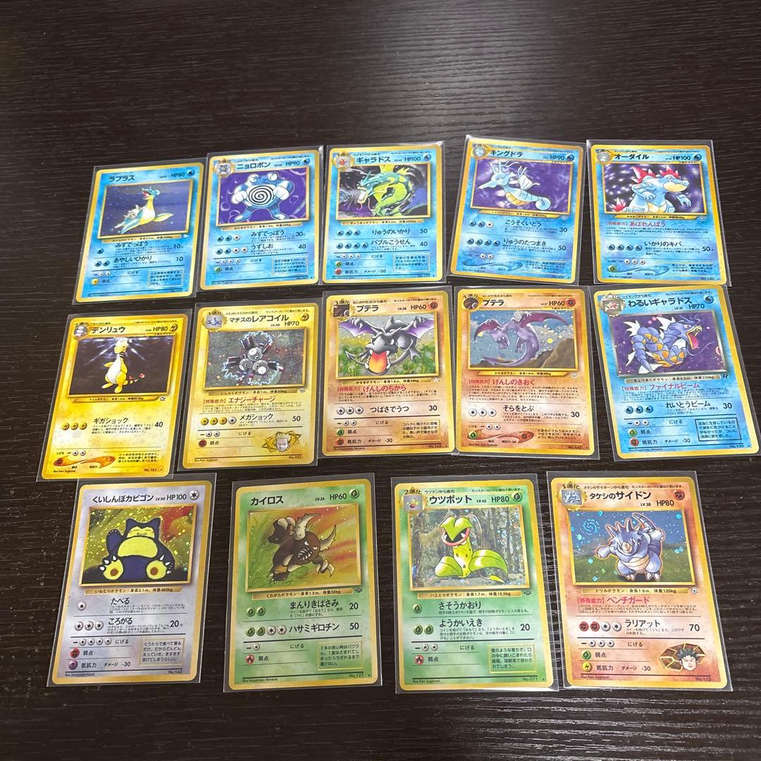 旧裏ポケモンカード 29枚