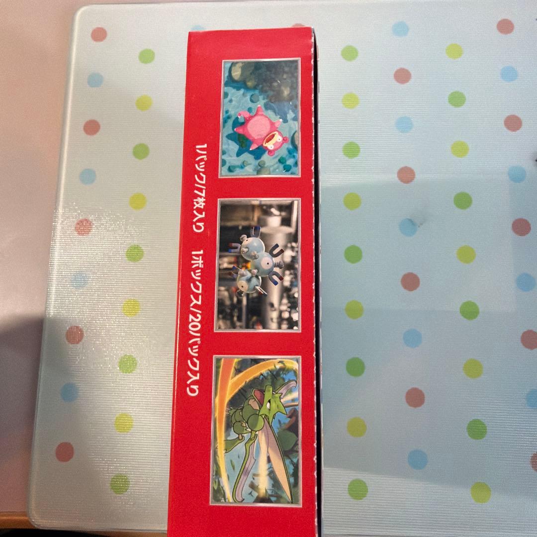 ポケモンカードゲーム　BOXセット