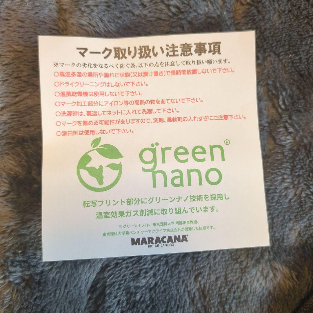 チームロゴ入りジャージ XL ブラック