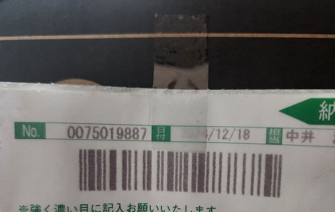 人気色 24-25モデル　NIDECKER SUPERMATIC M