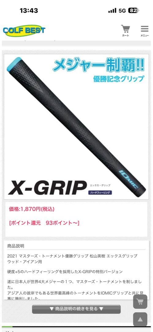 スリクソンzフォージド アイアンセット 5-P