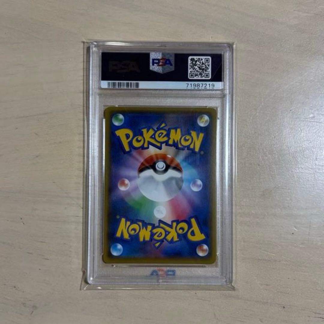 【PSA10】シールド マリィ SR