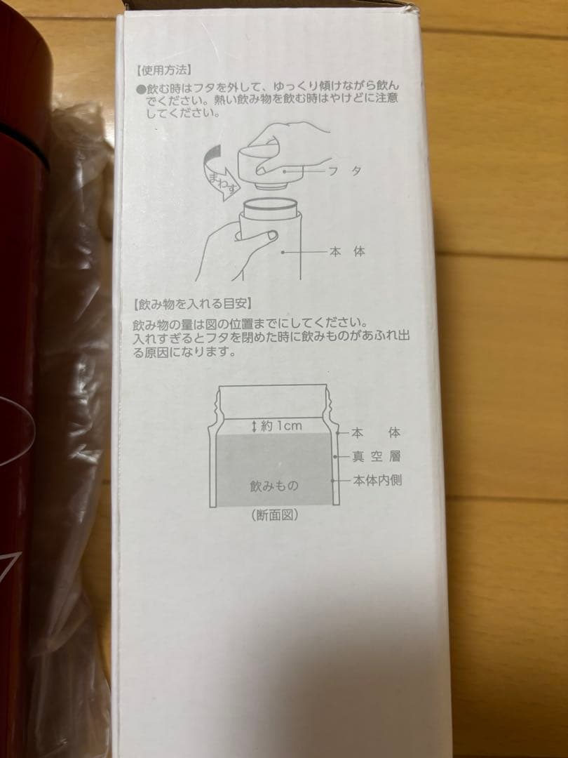 大谷翔平 フルメタリックサーモボトル エンゼルス MUFG プリントサイン入り