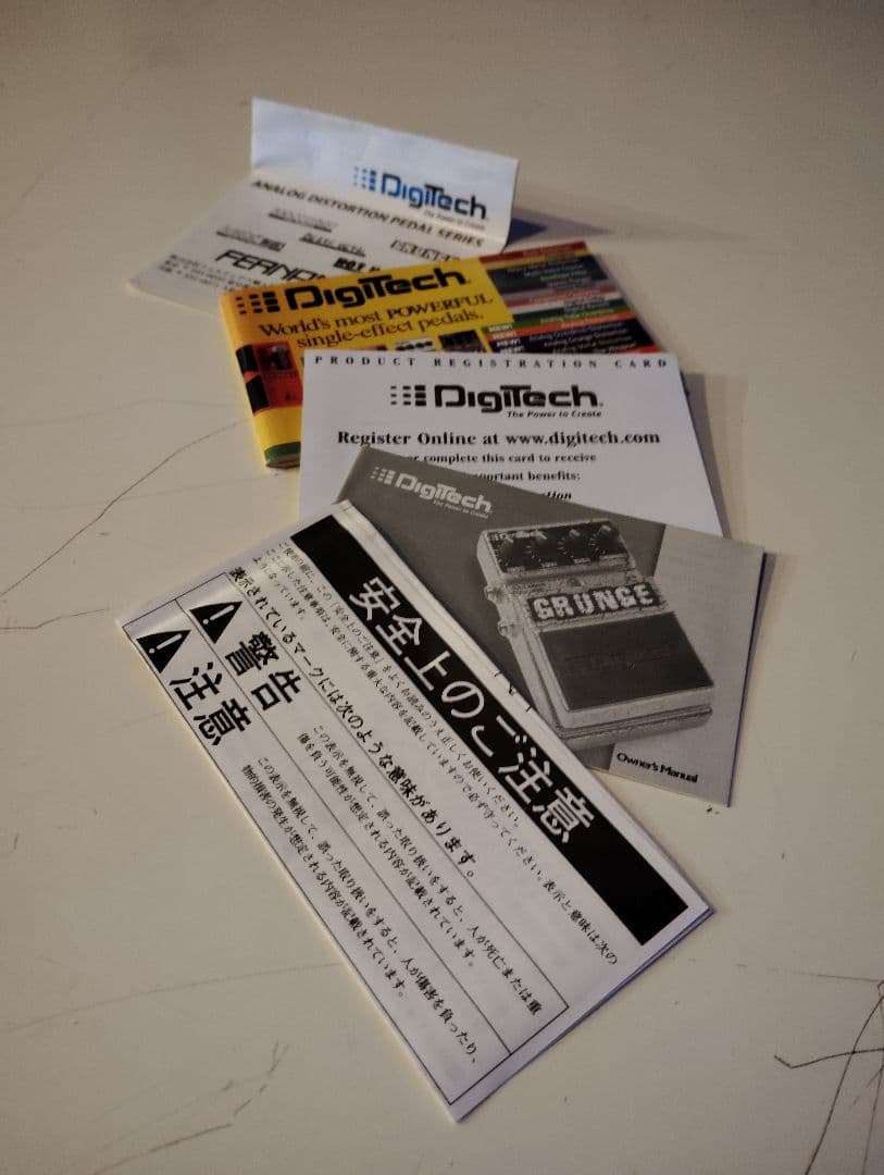 ☆爆音伝説☆DigiTech 「GRANGE 」