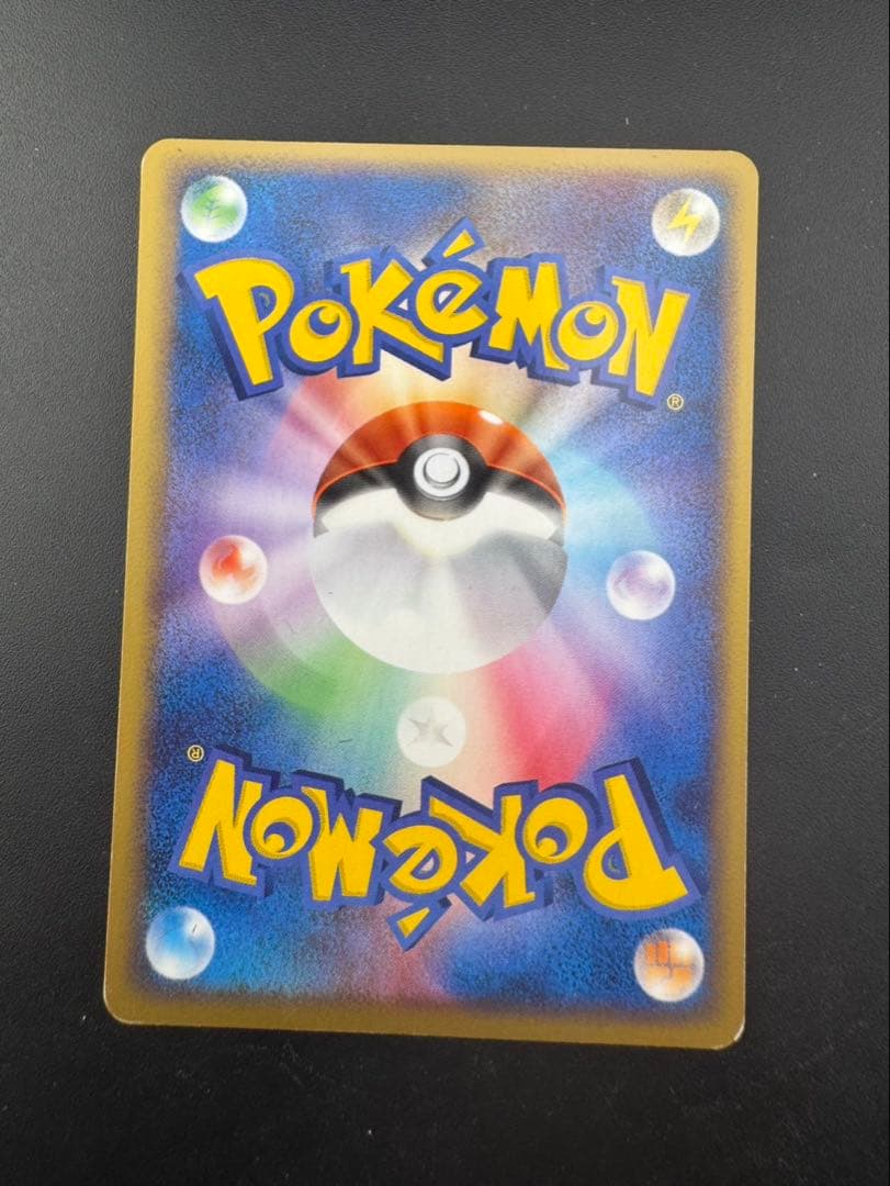 【中古品】ポケパークのミズゴロウ　003/009 ポケパークプレミアムファイル