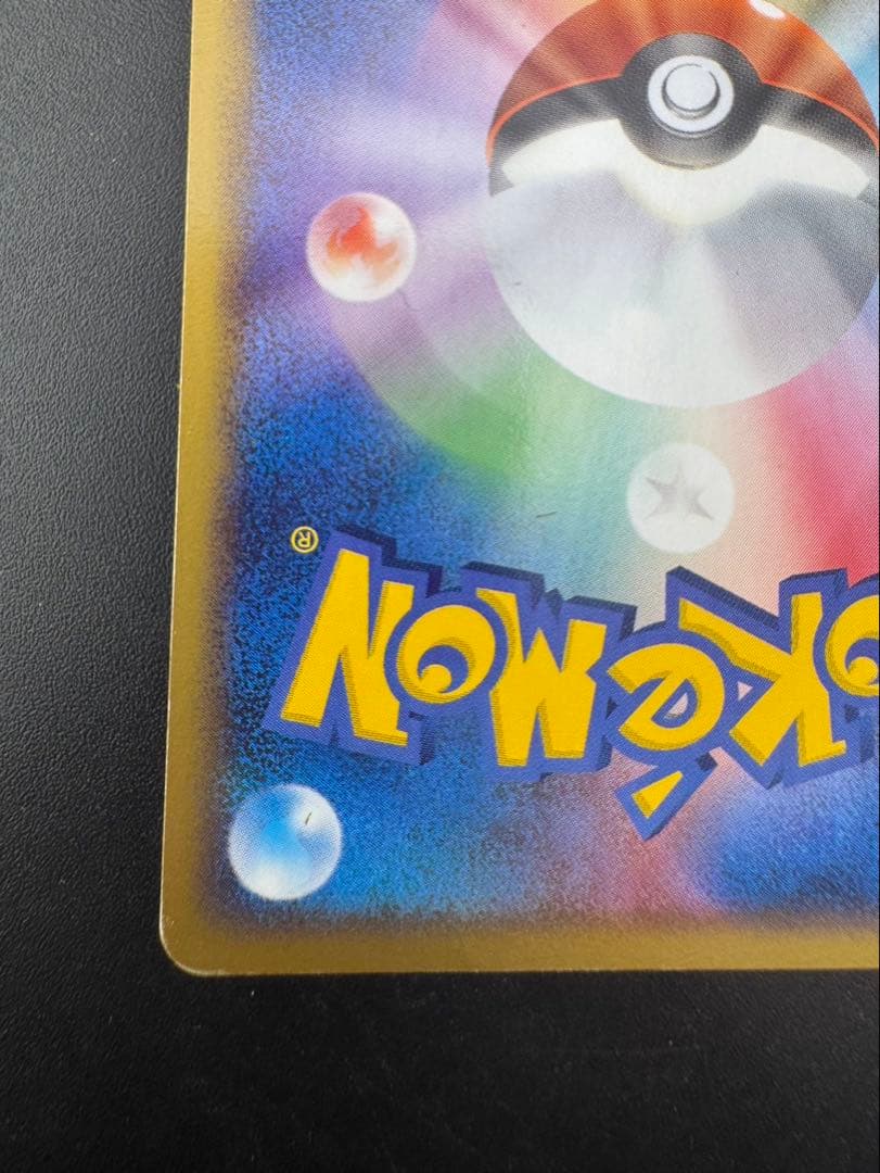 【中古品】ポケパークのミズゴロウ　003/009 ポケパークプレミアムファイル