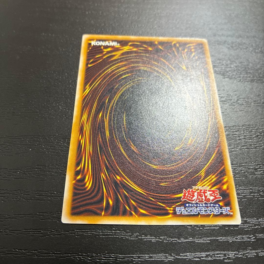 遊戯王　青眼の白龍　レリーフ1枚