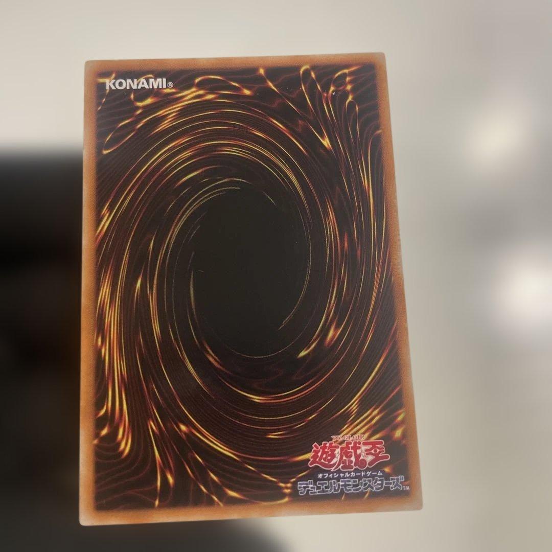 【極美品】　ブルーアイズ・トゥーン・ドラゴン　とても綺麗