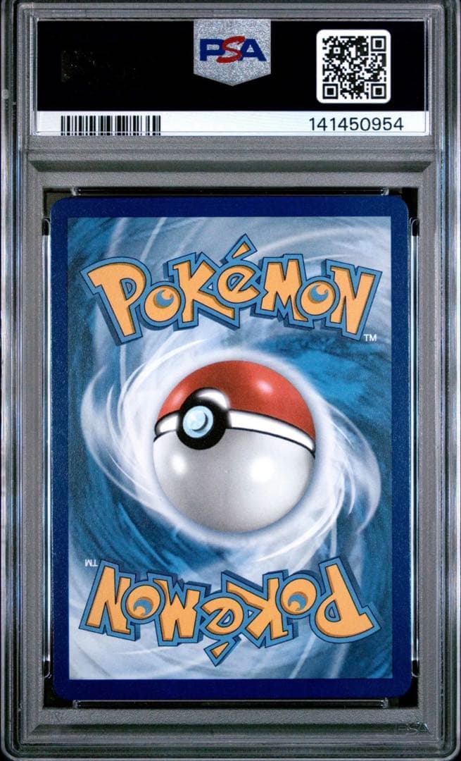 2025 ブラッキー海外限定プロモ　psa10 ②