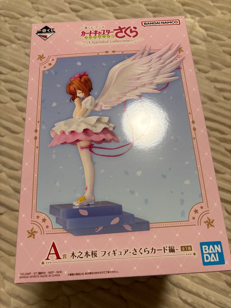 カードキャプターさくら　一番くじ A賞　木之本桜 フィギュア