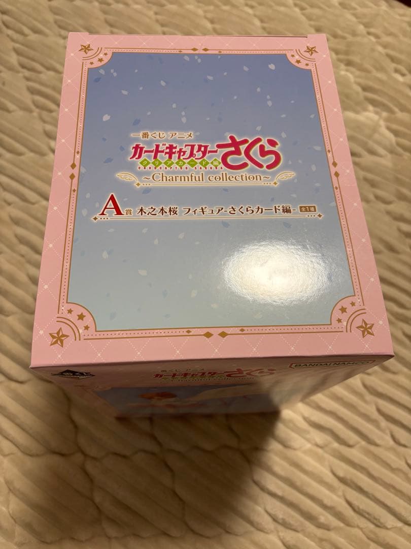 カードキャプターさくら　一番くじ A賞　木之本桜 フィギュア