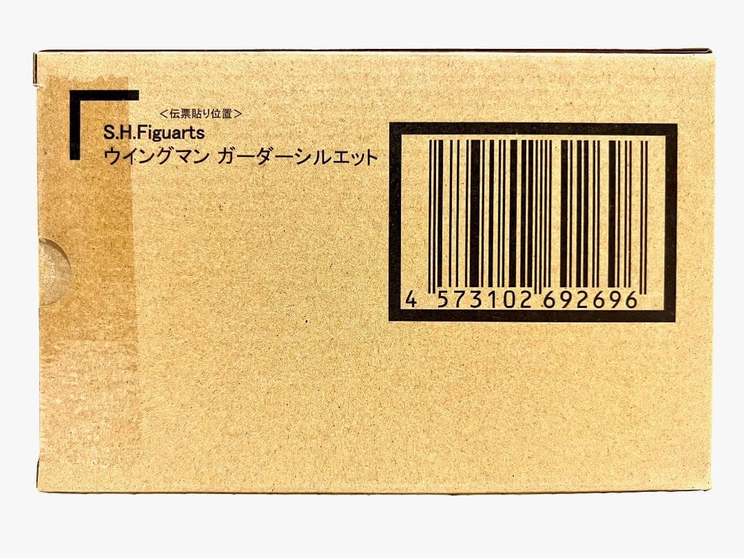 【新品・未開封】S.H.Figuarts 真骨彫ウイングマン ガーダーシルエット