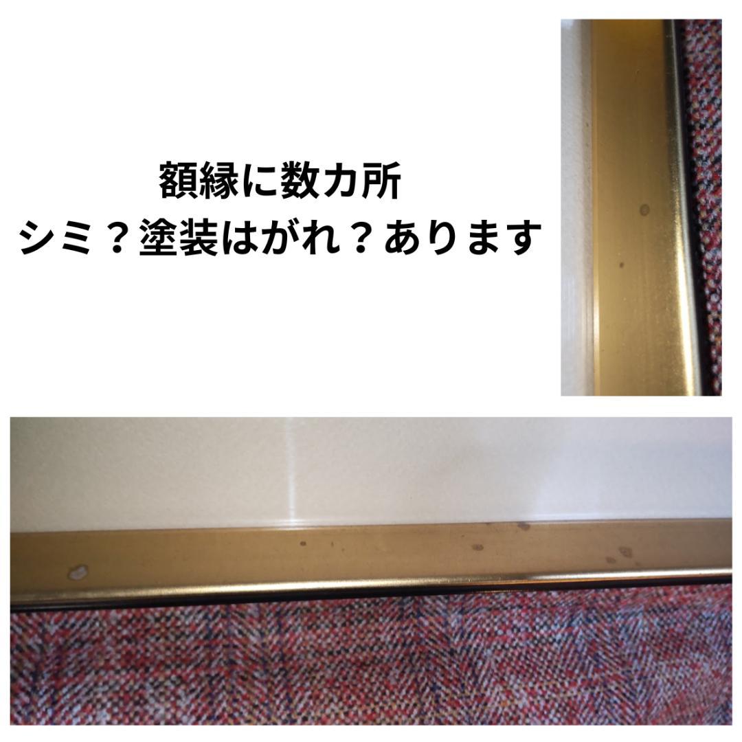 【早い者勝ち】平山郁夫　絵画　美術品　ガンジスの夕　複製画オフセット