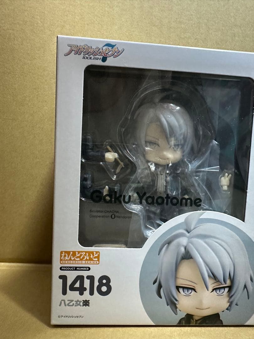 ねんどろいど 1418 八乙女楽 アイドリッシュセブン