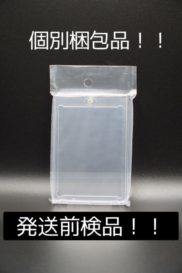 最安値 UVカット仕様 マグネットローダー 500個セット 高品質 35PT