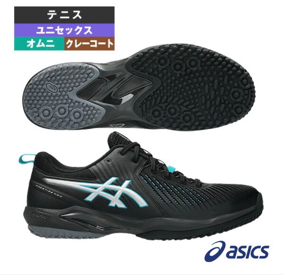 asics アシックス　テニスシューズ 26.5cm プレステージネオOCワイド