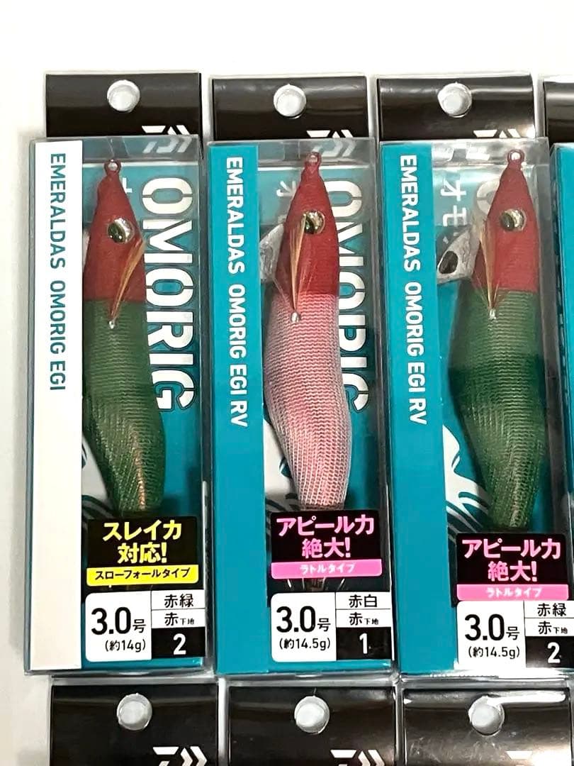 新品 DAIWA エメラルダス OMORIG エギ 3.0号 ラトル エギング