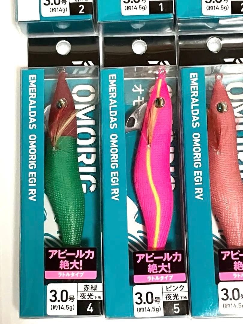 新品 DAIWA エメラルダス OMORIG エギ 3.0号 ラトル エギング