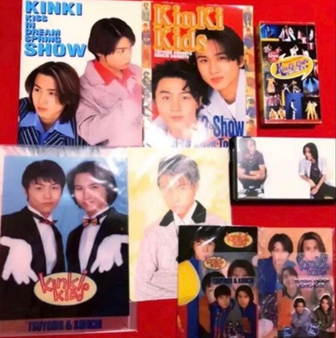 【希少】キンキキッズ 画像①② 初期多め グッズ大量 まとめ売り