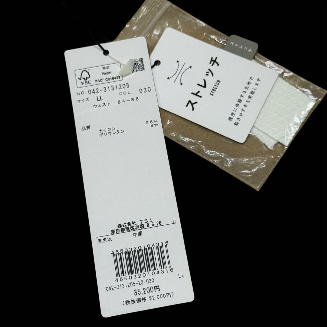 【50％オフ】定価3.5万 St ANDREWS シングルふくれジャガードパンツ