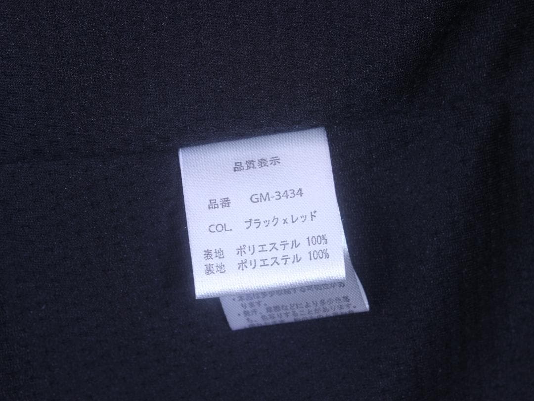 未使用 がまかつ (Gamakatsu) ストレッチウィンドブレーカー