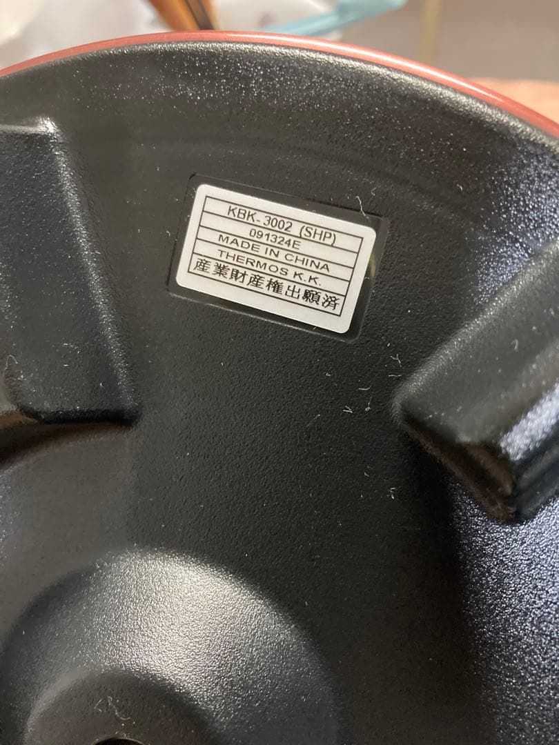 THERMOS 真空保温調理器 シャトルシェフ KBK-3002 3.0L