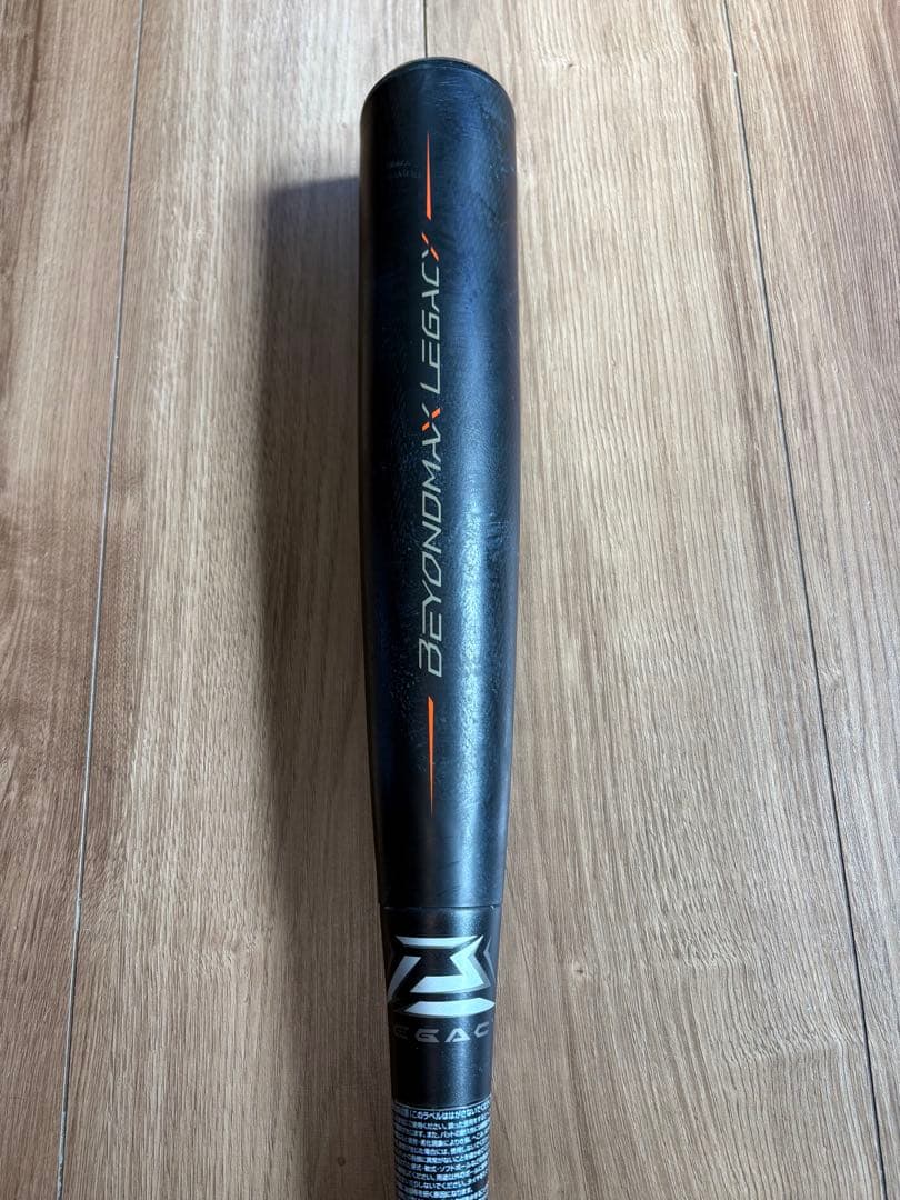 Mizuno BEYOND MAX LEGACY 軟式バット　83cm