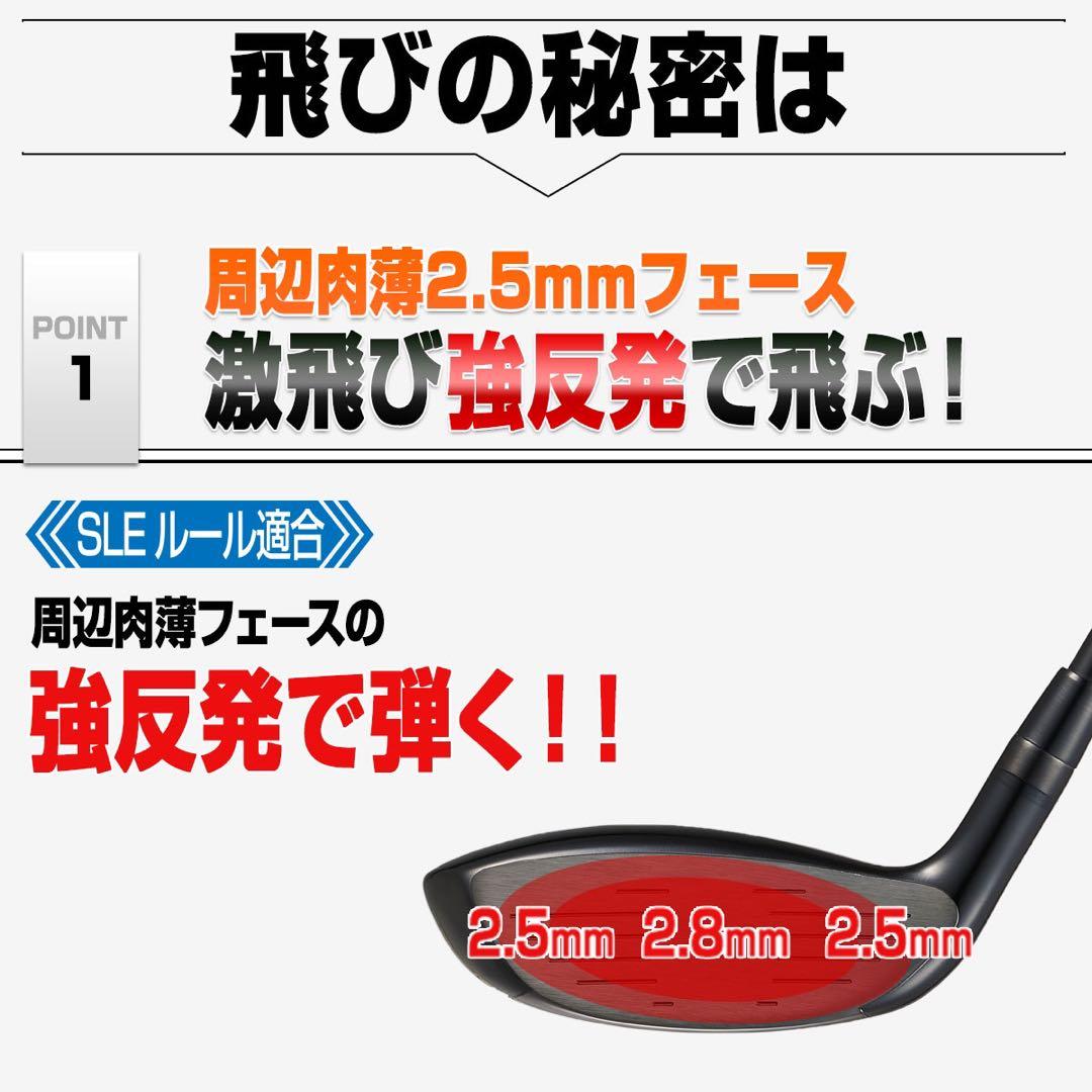 【新発売】USTマミヤ仕様 適合高反発加工UT!★ マキシマックス ブラック2