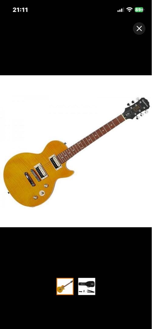 Epiphone Les Paul イエローslash