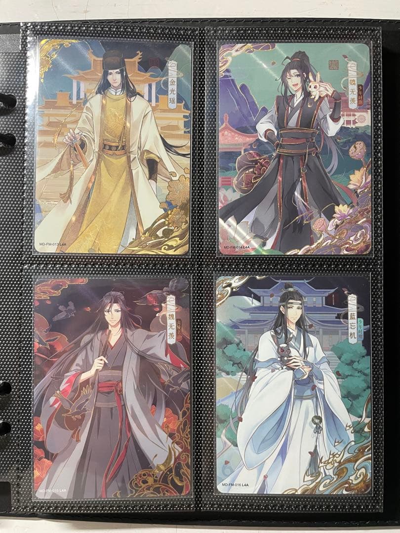 魔道祖師「鋒芒」フルコンプリート25枚セット 正規品 美品 コレクション