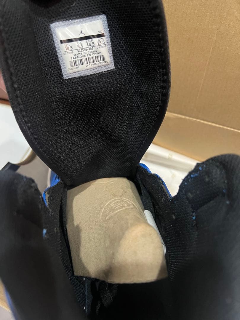 激レアJordan 1 Retro HighRare Air Soar
