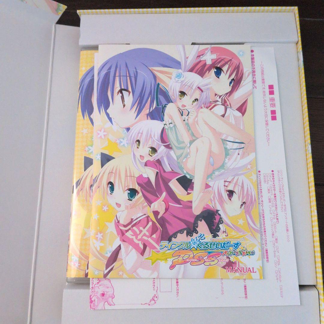 ティンクル☆くるせいだーす エクストリーム 中古