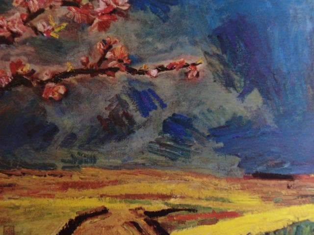 小糸源太郎、【麗春】、新品高級額 額装付、年代物・希少画集画、状態良好