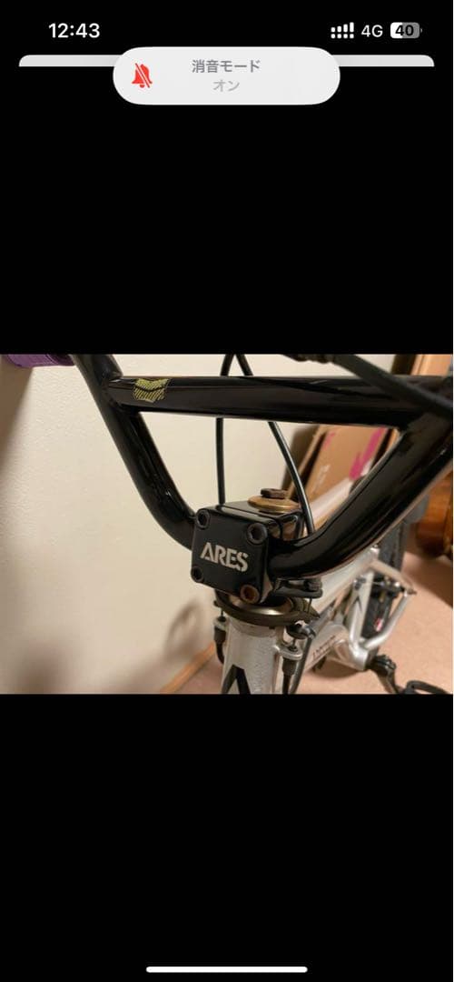 ARES BIKES アーレスバイクス 18インチ